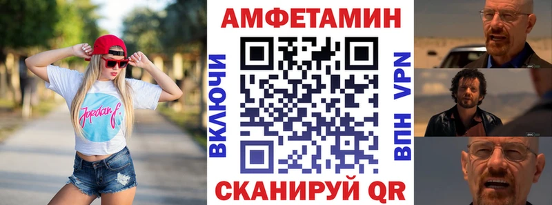 АМФ 98%  где купить наркоту  Салехард 