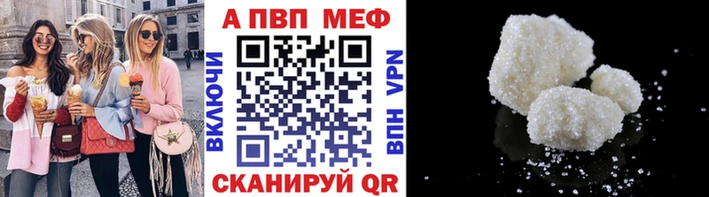 купить   Салехард  нарко площадка телеграм  APVP крисы CK  MEGA ссылки 