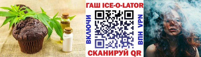Еда ТГК марихуана  купить наркотики сайты  Салехард 
