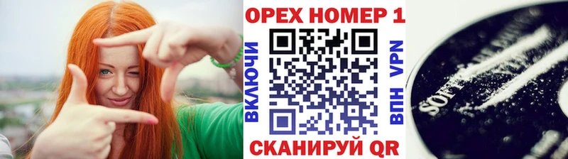 КОКАИН Колумбийский  МЕГА рабочий сайт  Салехард 