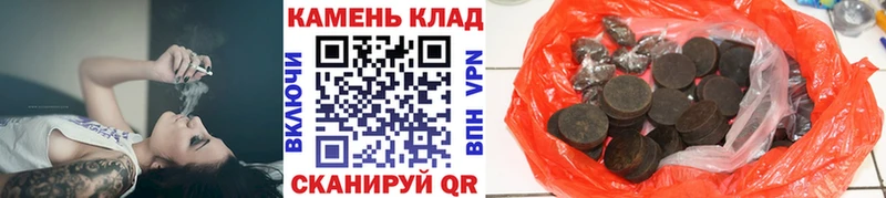 где можно купить   Салехард  Гашиш Premium 
