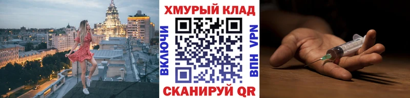Героин Heroin  Салехард 
