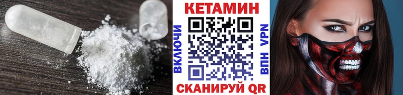 КЕТАМИН VHQ наркотики Салехард