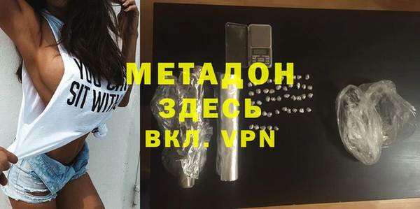 меф Армянск