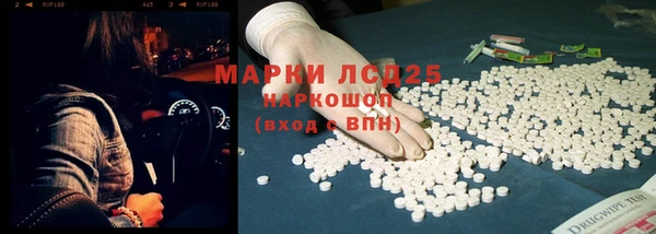 гашишное масло Аркадак