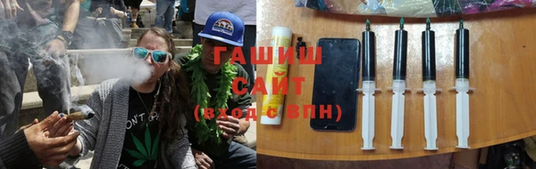 гашишное масло Аркадак