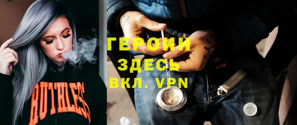 наркотики Арсеньев