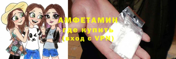 меф Армянск