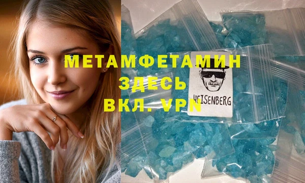 меф Армянск