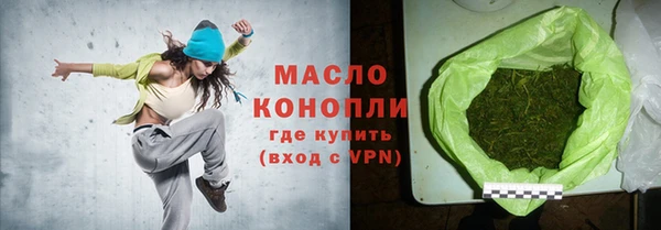 гашишное масло Аркадак