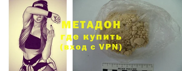 наркотики Арсеньев