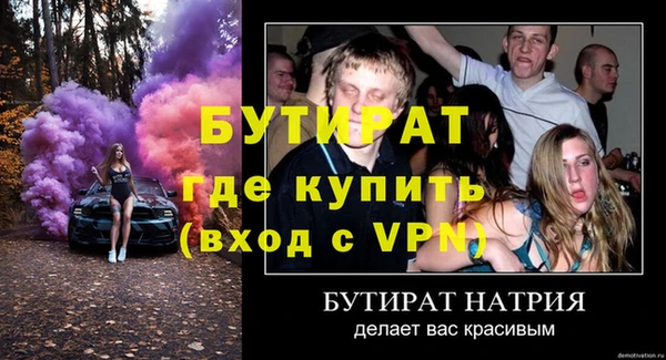 меф Армянск