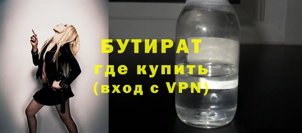 меф Армянск