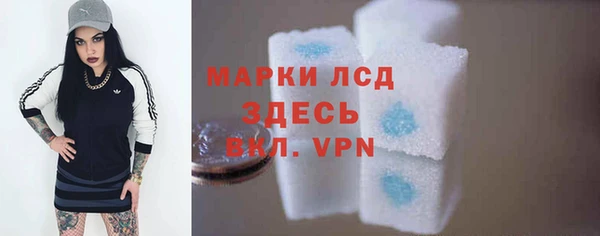 наркотики Арсеньев