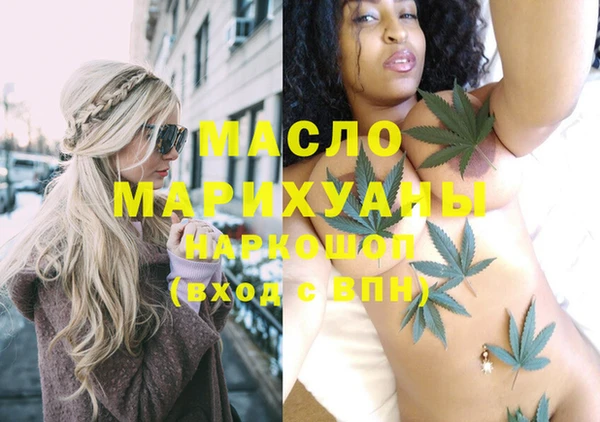 гашишное масло Аркадак