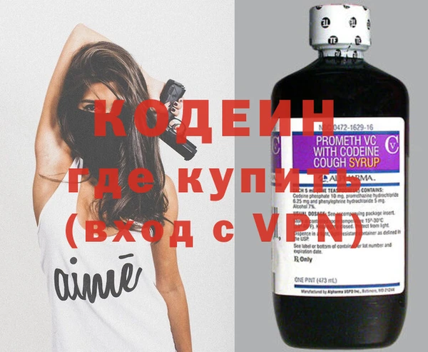 меф Армянск