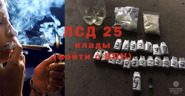 наркотики Арсеньев
