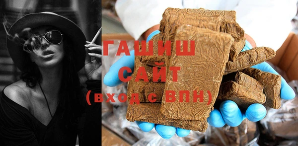 наркотики Арсеньев