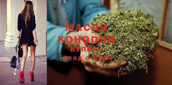 гашишное масло Аркадак