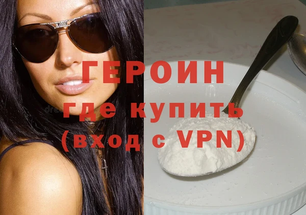наркотики Арсеньев