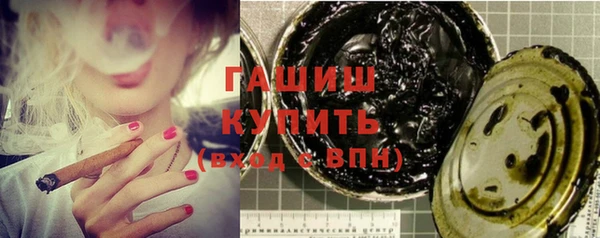 меф Армянск