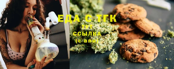 гашишное масло Аркадак