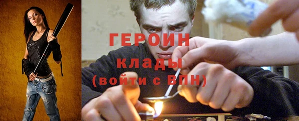 меф Армянск