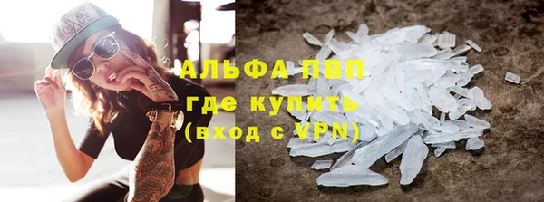 наркотики Арсеньев