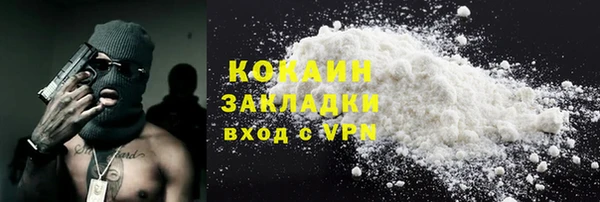 наркотики Арсеньев
