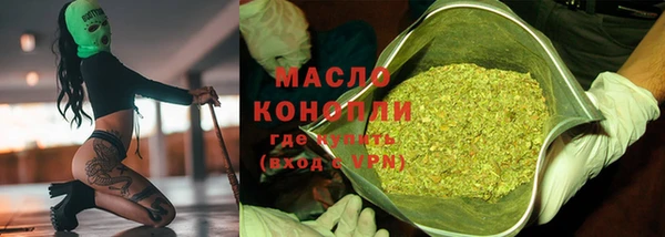 наркотики Арсеньев