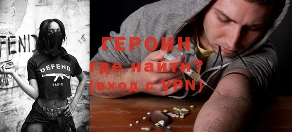 наркотики Арсеньев
