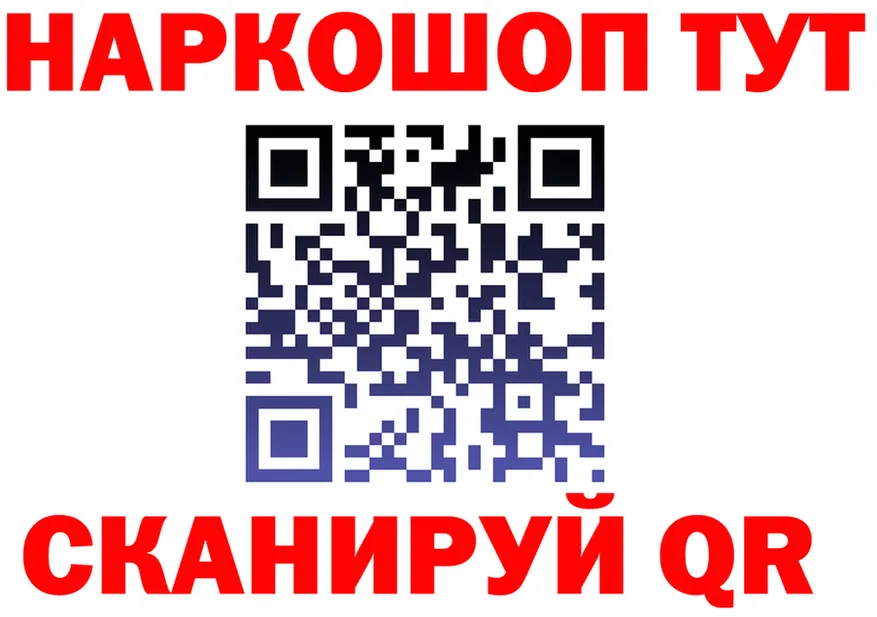 АМФ VHQ как войти мориарти omg Салехард