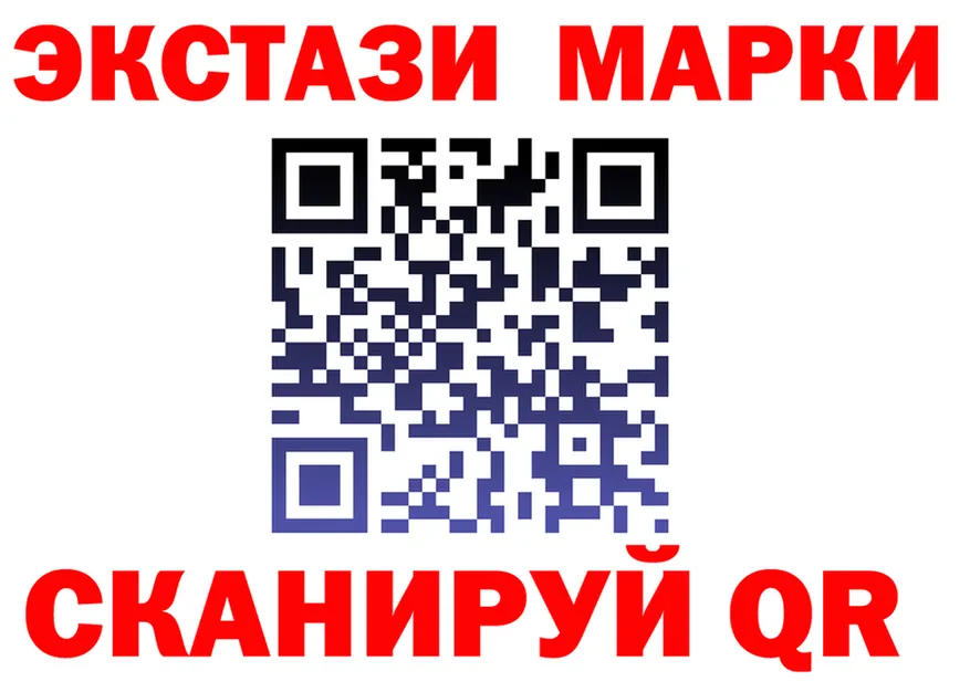 ЛСД экстази кислота tor даркнет blacksprut Салехард