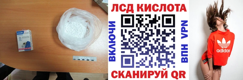 LSD-25 экстази кислота  даркнет сайт  Салехард 