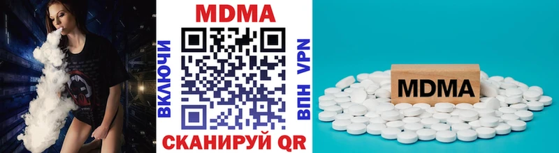МДМА молли  Салехард 