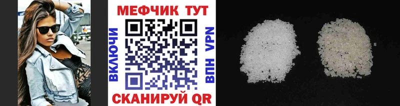 МЕФ 4 MMC  хочу   hydra   Салехард 