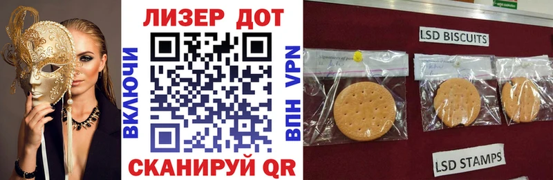 как найти закладки  Салехард  Марки 25I-NBOMe 1,8мг 