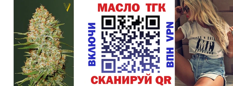 ТГК вейп  Салехард 