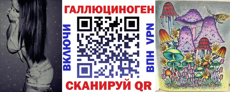 купить закладку Салехард Псилоцибиновые грибы Cubensis