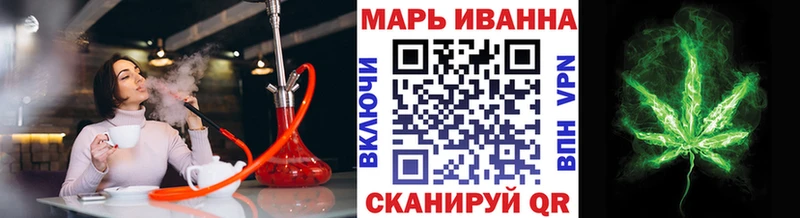 Шишки марихуана семена сайты даркнета клад Салехард